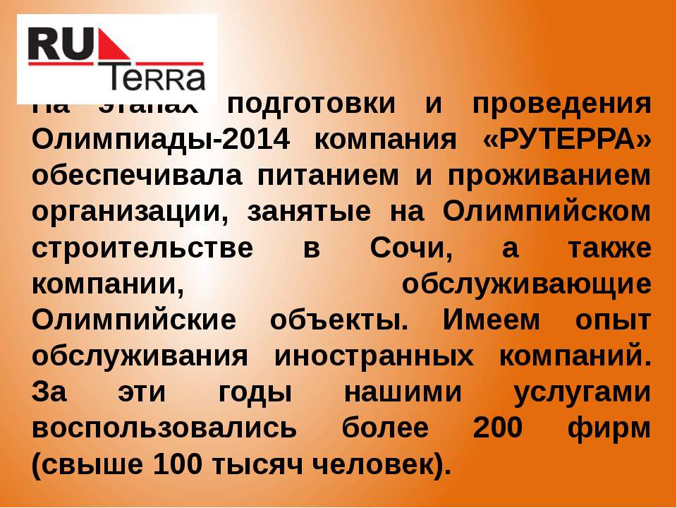 МАМА.РУ - Скачать презентации бесплатно ☑ Презентации по предметам на gdz-books.ru