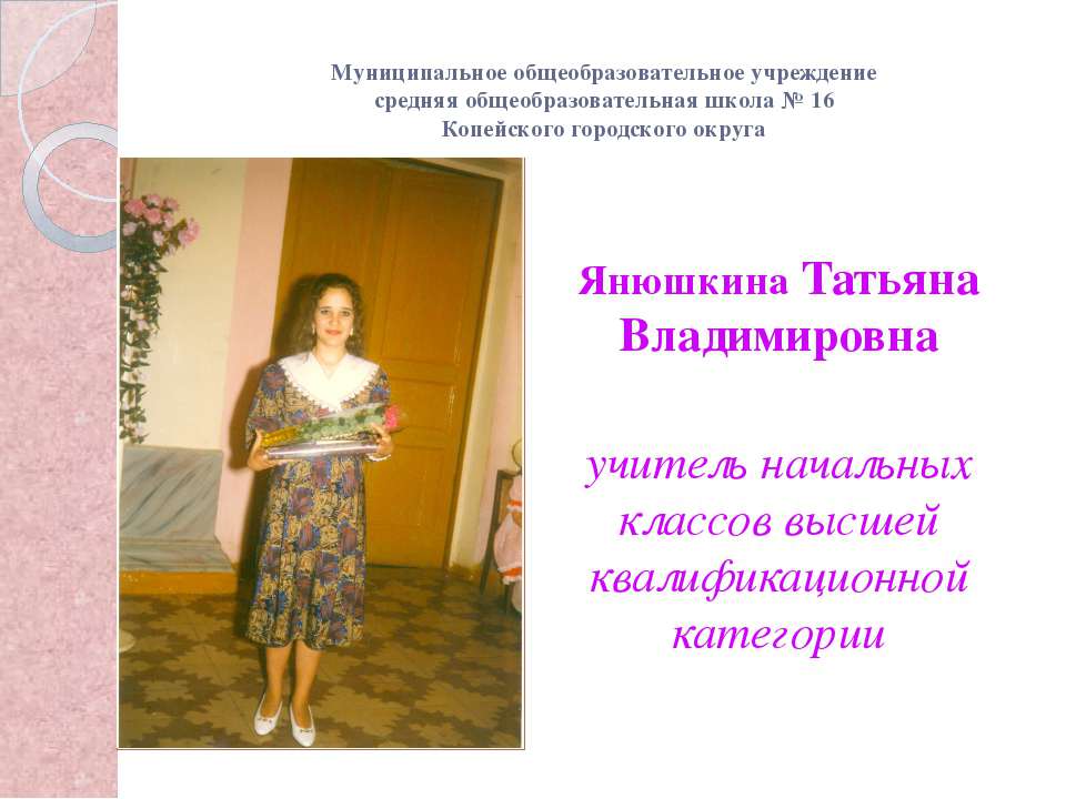 К конкурсу - Скачать презентации бесплатно ☑ Презентации по предметам на gdz-books.ru