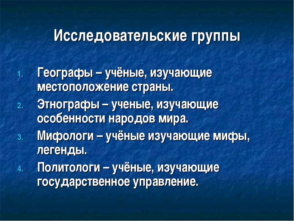 Древнейшая Италия  - Скачать презентации бесплатно | Читать или скачать учебники для школы онлайн бесплатно ☑ Школьные учебники school-textbook.com