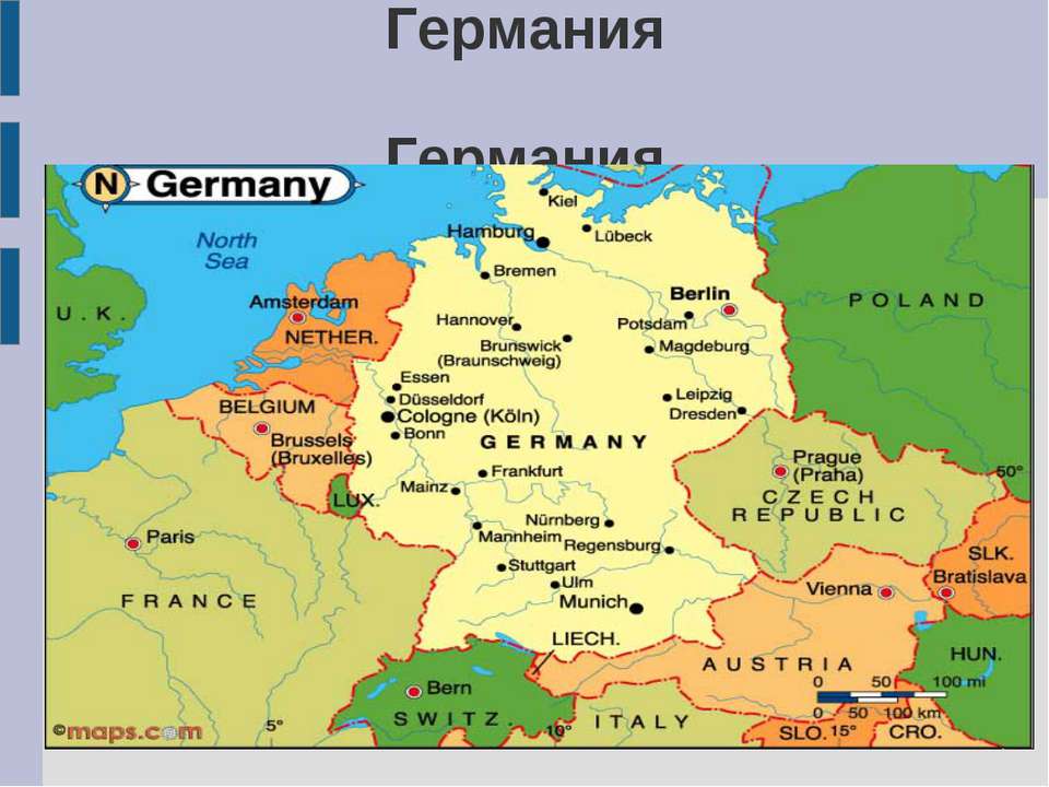 Германия - Скачать презентации бесплатно ☑ Презентации по предметам на gdz-books.ru