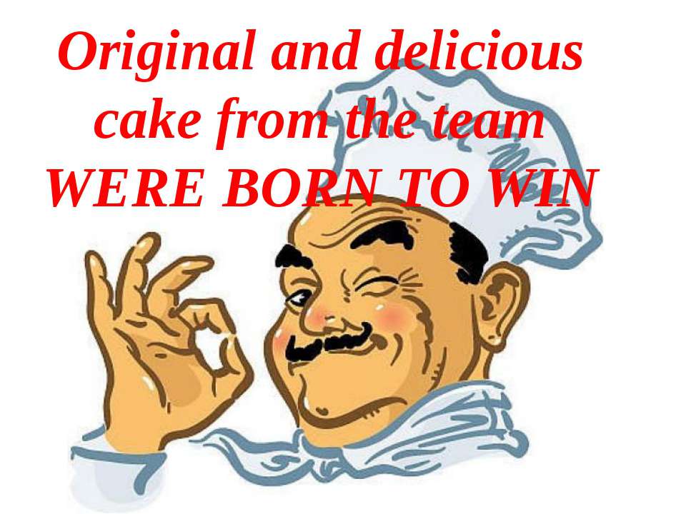 Original and delicious cake from the team WERE BORN TO WIN - Скачать презентации бесплатно ☑ Презентации по предметам на gdz-books.ru