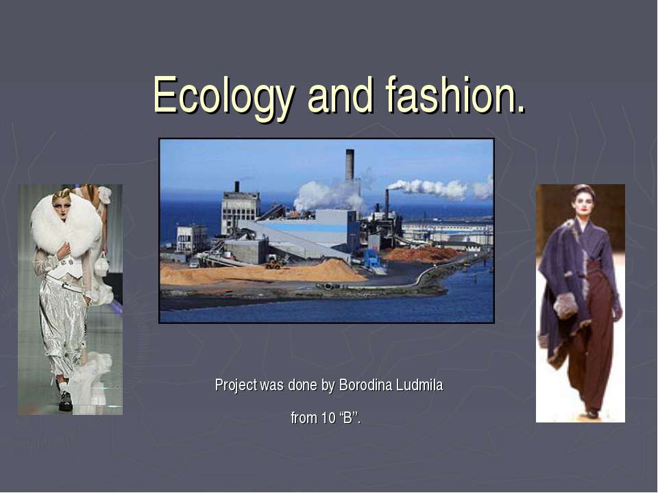 Ecology and fashion  - Скачать презентации бесплатно | Читать или скачать учебники для школы онлайн бесплатно ☑ Школьные учебники school-textbook.com