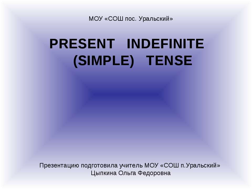 Present indefinite (simple) tense  - Скачать презентации бесплатно | Читать или скачать учебники для школы онлайн бесплатно ☑ Школьные учебники school-textbook.com