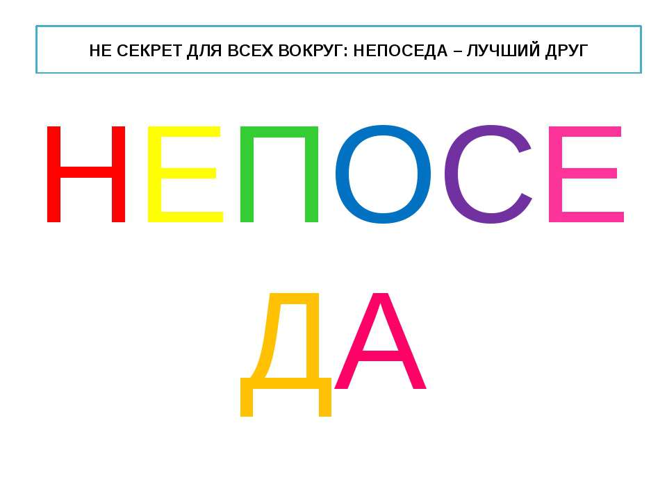 Внеклассное чтение по теме Детские журналы - Скачать презентации бесплатно ☑ Презентации по предметам на gdz-books.ru
