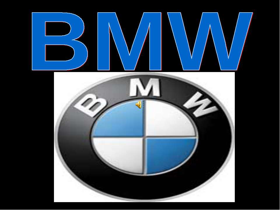BMW - Скачать презентации бесплатно ☑ Презентации по предметам на gdz-books.ru