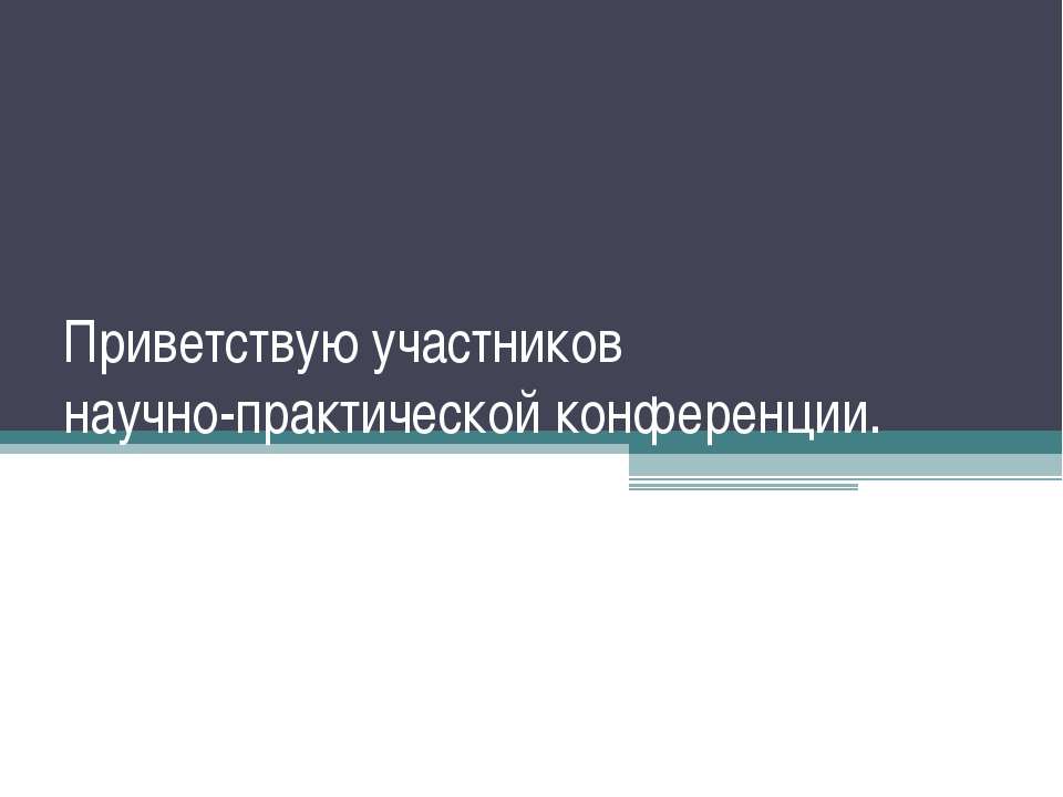 Евангельский сюжет в поэме «Реквием» Анны Андреевны Ахматовой  - Скачать презентации бесплатно | Читать или скачать учебники для школы онлайн бесплатно ☑ Школьные учебники school-textbook.com