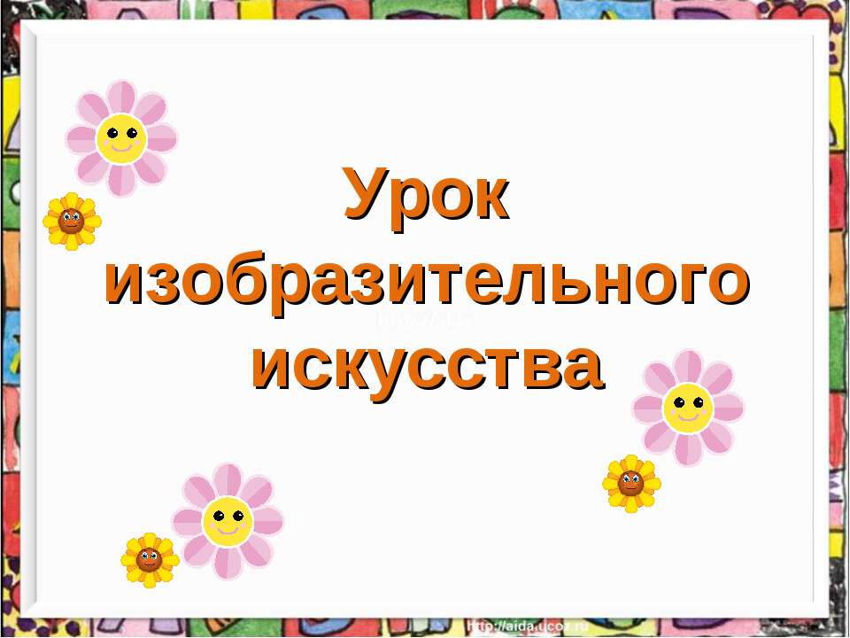 Рисуем одуванчик  - Скачать презентации бесплатно | Читать или скачать учебники для школы онлайн бесплатно ☑ Школьные учебники school-textbook.com