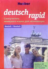 Самоучитель немецкого языка для начинающих - Deutsch Rapid. R. Luscher  - Скачать презентации бесплатно | Читать или скачать учебники для школы онлайн бесплатно ☑ Школьные учебники school-textbook.com