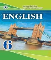 Шкільний підручник 6 клас англійська мова Л.В. Калініна, І.В. Самойлюкевич «Генеза» 2014 рік  - Скачать презентации бесплатно | Читать или скачать учебники для школы онлайн бесплатно ☑ Школьные учебники school-textbook.com