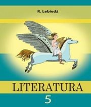 Шкільний підручник 5 клас світова література Р.К. Лебедь «Світ» 2013 рік  - Скачать презентации бесплатно | Читать или скачать учебники для школы онлайн бесплатно ☑ Школьные учебники school-textbook.com