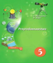 Шкільний підручник 5 клас природознавство О.Г. Ярошенко, В.М. Бойко «Світ» 2018 рік (польська мова навчання) - Читать или скачать учебники для школы онлайн бесплатно | Школьные учебники ┃ Учебники для студентов на gdz-books.ru