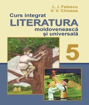 Шкільний підручник 5 клас література Л.І. Фєтєску, В.В. Кьося «ФОП Сухачов» 2018 рік - Читать или скачать учебники для школы онлайн бесплатно | Школьные учебники ┃ Учебники для студентов на gdz-books.ru