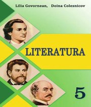 Шкільний підручник 5 клас література Л.С. Говорнян, Д.О. Колесникова «Світ» 2018 рік - Скачать презентации бесплатно | Читать или скачать учебники для школы онлайн бесплатно ☑ Школьные учебники school-textbook.com