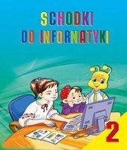 Шкільний підручник 2 клас інформатика Г.В. Ломаковська, Й.Я. Ривкінд «Освіта» 2012 рік - Скачать презентации бесплатно | Читать или скачать учебники для школы онлайн бесплатно ☑ Школьные учебники school-textbook.com