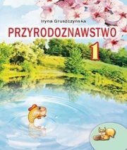 Шкільний підручник 1 клас природознавство І.В. Грущинська «Світ» 2012 рік - Читать или скачать учебники для школы онлайн бесплатно | Школьные учебники ┃ Учебники для студентов на gdz-books.ru