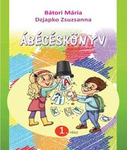 Шкільний підручник 1 клас угорська мова М.П. Баторі, Ж.В. Дзяпко «Світ» 2018 рік  - Скачать презентации бесплатно | Читать или скачать учебники для школы онлайн бесплатно ☑ Школьные учебники school-textbook.com