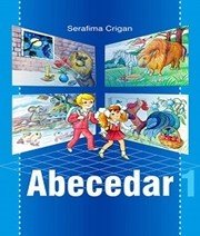 Шкільний підручник 1 клас буквар С.Г. Криган «Букрек» 2012 рік  - Скачать презентации бесплатно | Читать или скачать учебники для школы онлайн бесплатно ☑ Школьные учебники school-textbook.com