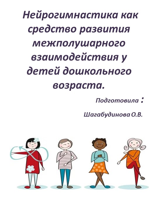Презентация к уроку по физике на тему "Резонанс" (9 класс)  - Скачать презентации бесплатно | Читать или скачать учебники для школы онлайн бесплатно ☑ Школьные учебники school-textbook.com