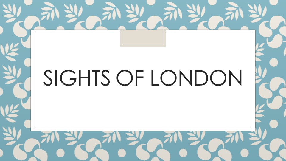 Презентация на тему: "Sights of London" - Скачать презентации бесплатно ☑ Презентации по предметам на gdz-books.ru