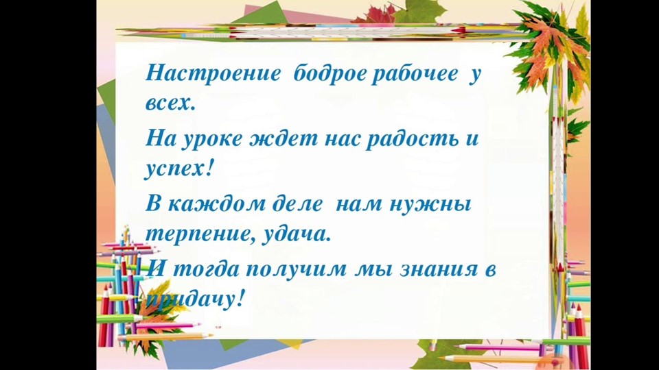 Презентация "Пермский период творчества В. Бианки" - Скачать презентации бесплатно ☑ Презентации по предметам на gdz-books.ru