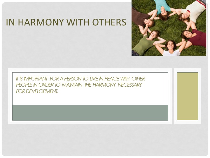 Презентация по английскому языку на тему "In Harmony with Others"(10 класс)  - Скачать презентации бесплатно | Читать или скачать учебники для школы онлайн бесплатно ☑ Школьные учебники school-textbook.com