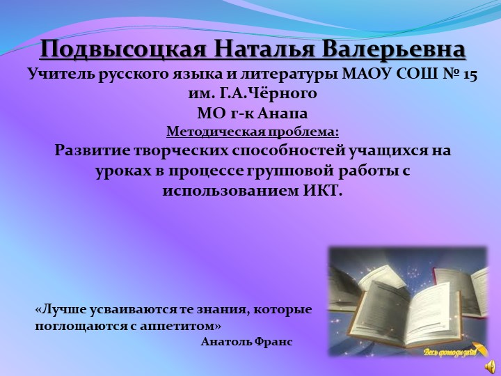 Модель развития образования по 7 модулям - Скачать презентации бесплатно ☑ Презентации по предметам на gdz-books.ru