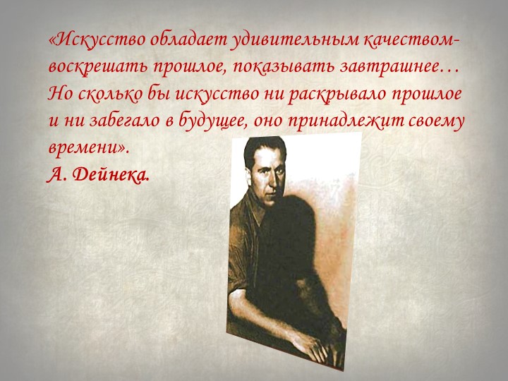 7 класс "Сюита в старинном стиле" А.Шнитке - Скачать презентации бесплатно ☑ Презентации по предметам на gdz-books.ru
