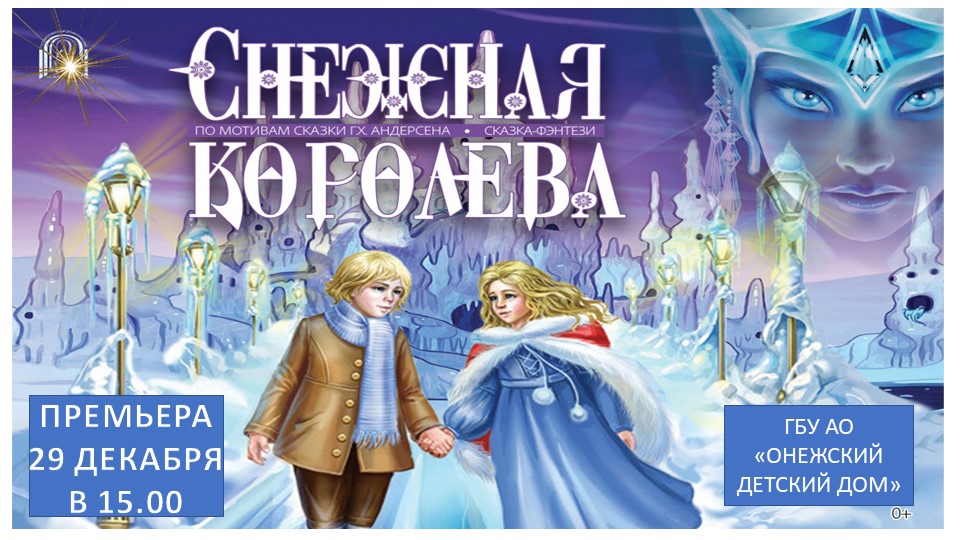 Презентация "Заставка к празднику"  - Скачать презентации бесплатно | Читать или скачать учебники для школы онлайн бесплатно ☑ Школьные учебники school-textbook.com