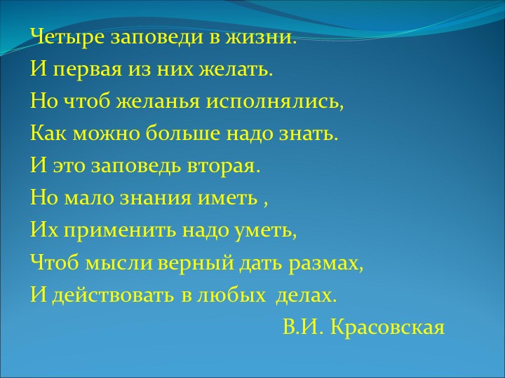 Презентация по алгебре "Алгебраический способ решения задач"(7 класс) - Скачать презентации бесплатно ☑ Презентации по предметам на gdz-books.ru