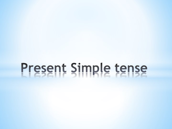 Формирование грамматического навыка по использованию времени Present Simple - Скачать презентации бесплатно ☑ Презентации по предметам на gdz-books.ru