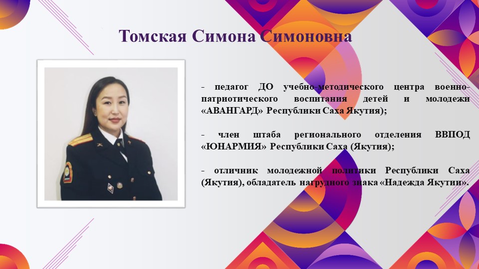 Урок Мужества (9-11 классы) - Скачать презентации бесплатно ☑ Презентации по предметам на gdz-books.ru