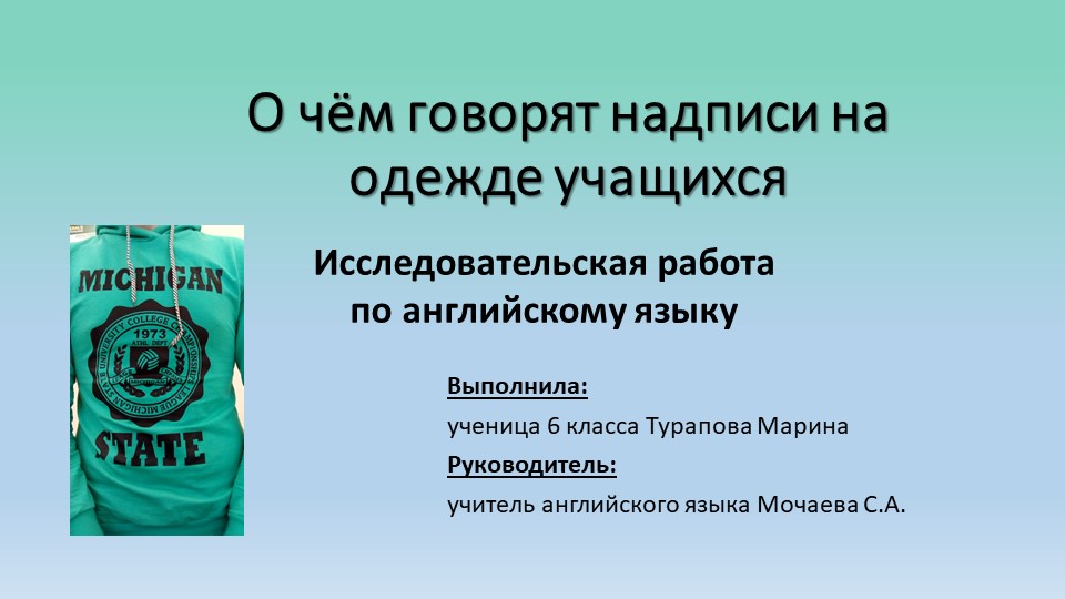 Рождество в Англии, открытый урок в 5 классе - Скачать презентации бесплатно ☑ Презентации по предметам на gdz-books.ru