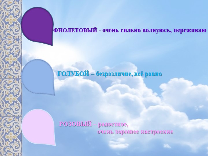 Презентация к открытому уроку по ОРКСЭ, модуль "Основы православной культуры" на тему: "Отношение к труду" - Скачать презентации бесплатно | Читать или скачать учебники для школы онлайн бесплатно ☑ Школьные учебники school-textbook.com