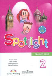 Spotlight 2 (Английский в фокусе. 2 класс). Учебник - Быкова Н.И., Дули Дж. и др. - Скачать презентации бесплатно | Читать или скачать учебники для школы онлайн бесплатно ☑ Школьные учебники school-textbook.com