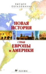 История России, 1945-2008. 11класс. Методическое пособие - Данилов А.А.  - Скачать презентации бесплатно | Читать или скачать учебники для школы онлайн бесплатно ☑ Школьные учебники school-textbook.com
