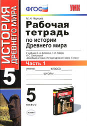 История России, XX - начало XXI века. 11 класс - Базовый уровень. Левандовский А.А. и др.  - Скачать презентации бесплатно | Читать или скачать учебники для школы онлайн бесплатно ☑ Школьные учебники school-textbook.com