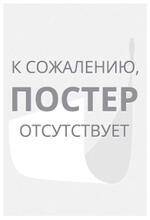 Теория и практика перевода с английского языка на русский - Левицкая Т.П., Фитерман А.М.  - Скачать презентации бесплатно | Читать или скачать учебники для школы онлайн бесплатно ☑ Школьные учебники school-textbook.com