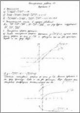 ГДЗ (решебник) Алгебра и начала математического анализа 11 класс Контрольные работы - Глизбург. - Читать или скачать учебники для школы онлайн бесплатно | Школьные учебники ┃ Учебники для студентов на gdz-books.ru