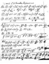 ГДЗ (решебник) по алгебре 7 класс самостоятельные работы - Александрова. - Читать или скачать учебники для школы онлайн бесплатно | Школьные учебники ┃ Учебники для студентов на gdz-books.ru